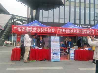 麗(lì)水防水公司(1).jpg