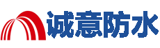 麗(lì)水防水補漏公司